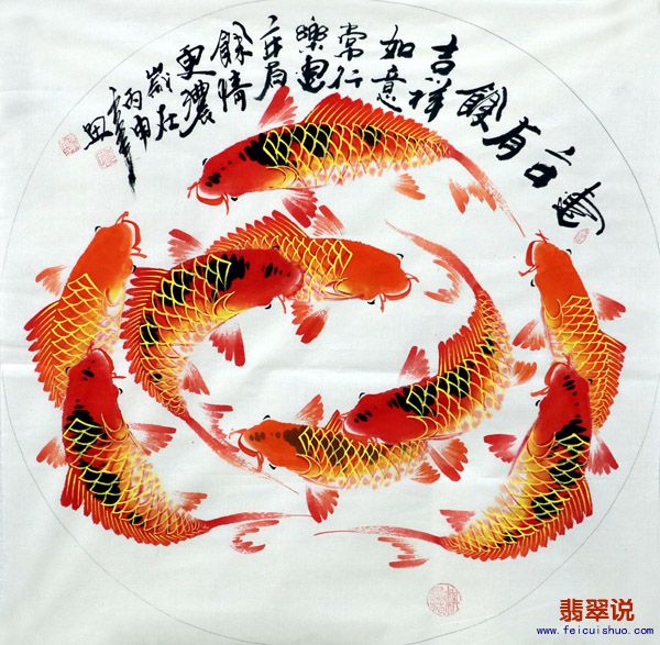 何奕勇·四尺斗方九鱼图15-3.jpg