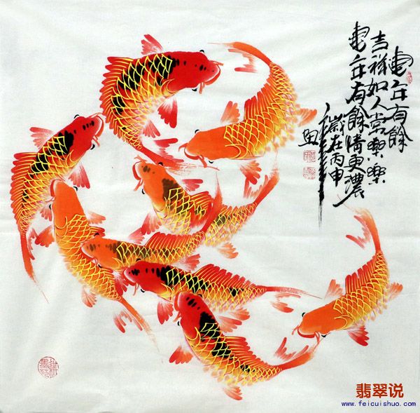 何奕勇·四尺斗方九鱼图15-19.jpg