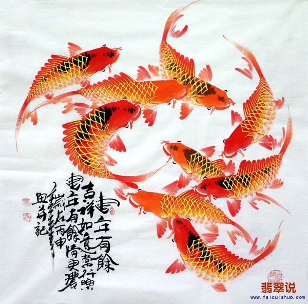何奕勇·四尺斗方九鱼图15-26.jpg