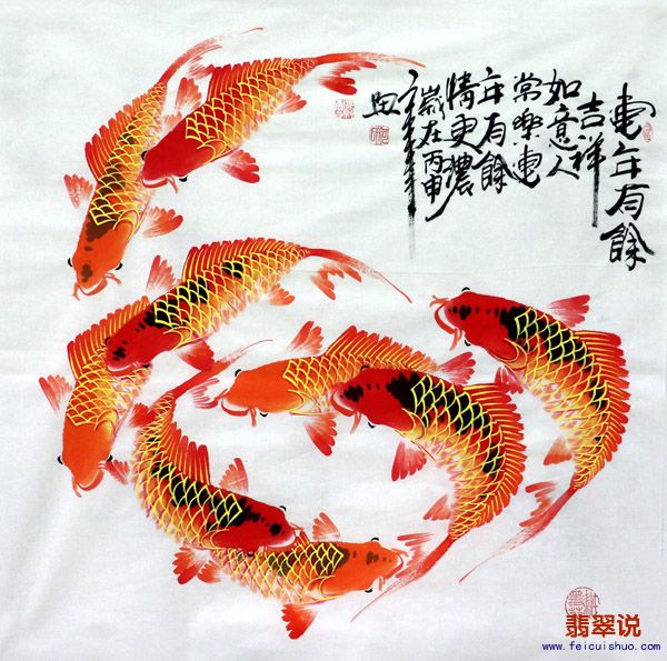 何奕勇·四尺斗方九鱼图15-28.jpg