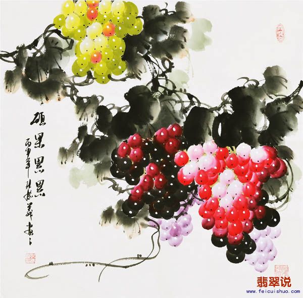 四尺斗方葡萄148.jpg