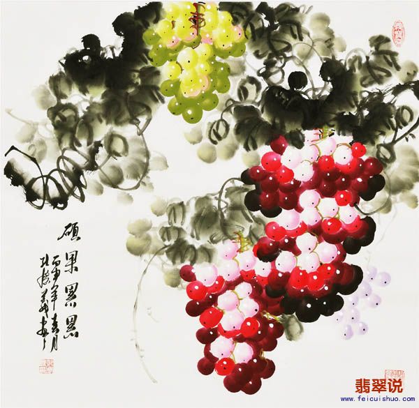 四尺斗方葡萄151.jpg