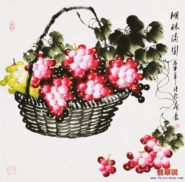 四尺斗方葡萄190.jpg