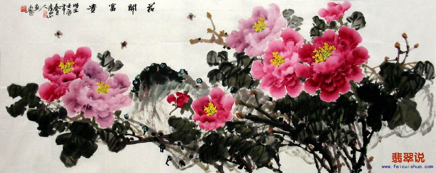 陈德清·小六尺牡丹·花开富贵4-12.jpg