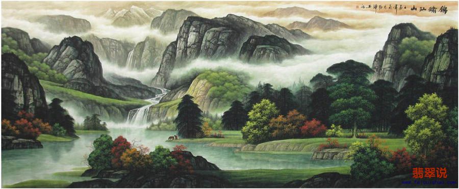 刘振辉·大丈二山水·锦绣江山18-9.JPG