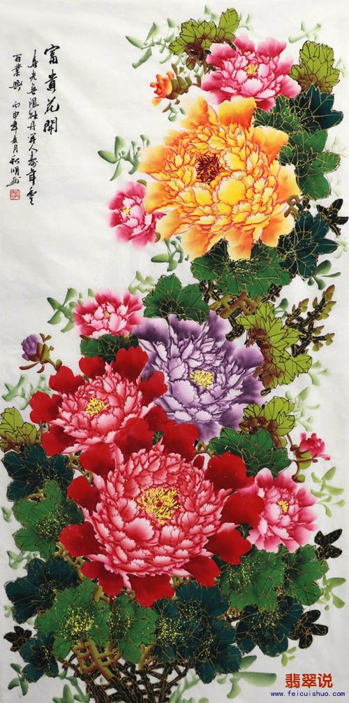 陶秋明·四尺描金牡丹8-9.jpg