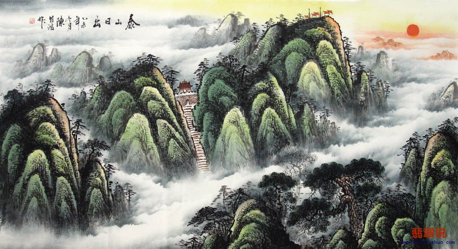0陈昌浩·六尺山水10-12.jpg