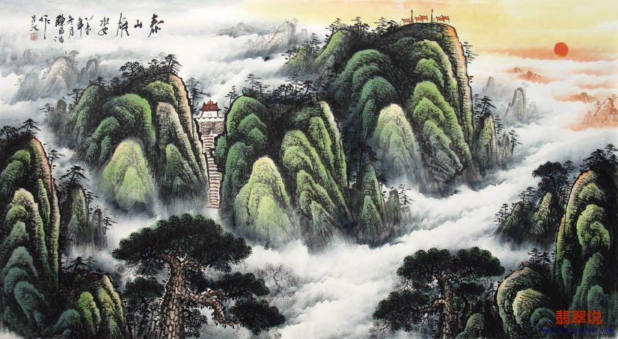 0陈昌浩·六尺山水10-17.jpg