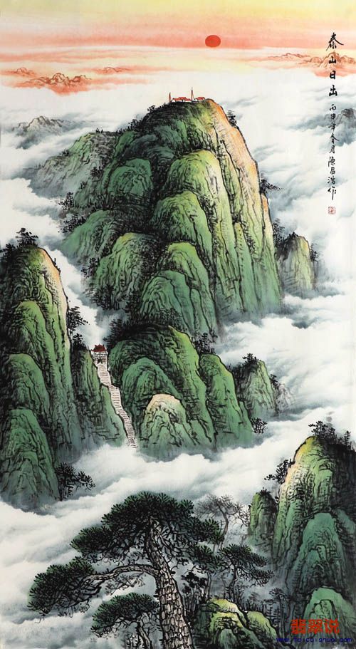 陈昌浩·六尺山水6-32.jpg
