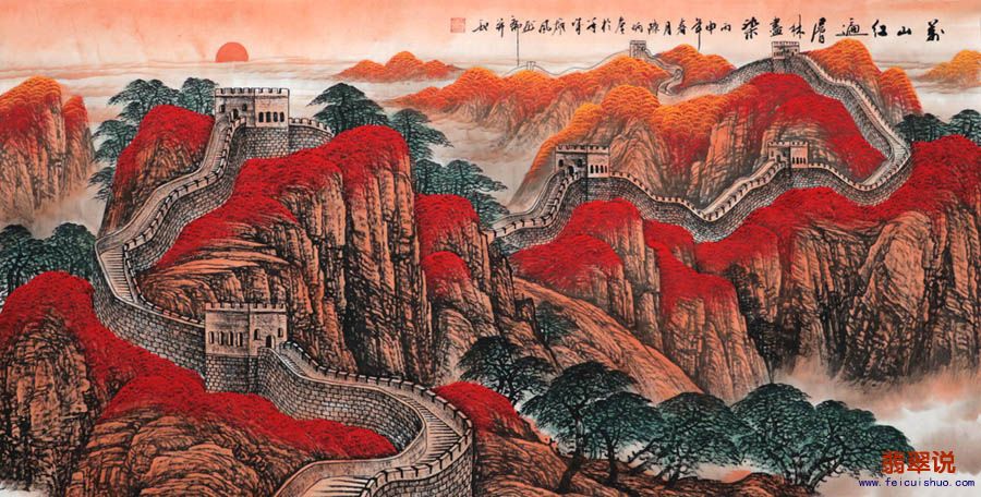 陈炳奎·四尺长城山水11-6.jpg