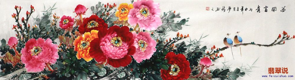 徐梦龙·六尺对开牡丹11-3.jpg