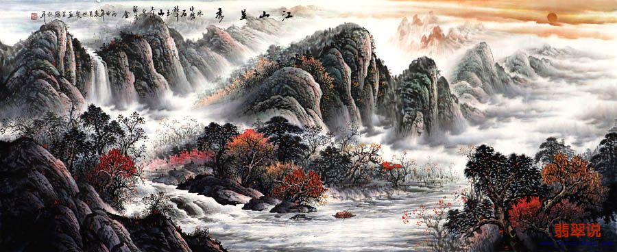 陈旭安·小八尺山水14-9.jpg