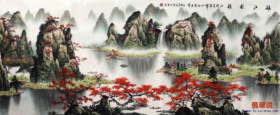 陈旭安·小八尺山水22-4.jpg
