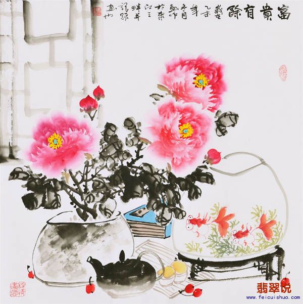 李入云·四尺斗方写意花鸟03.jpg