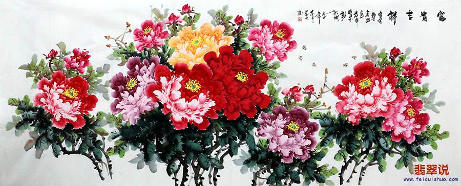周学志小八尺牡丹15-2.jpg