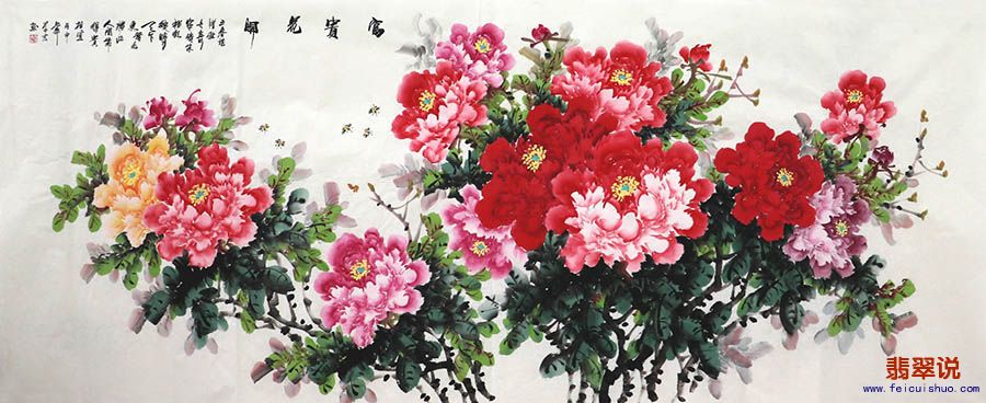 周学志小八尺牡丹15-8.jpg