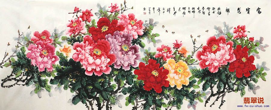 周学志小八尺牡丹15-9.jpg
