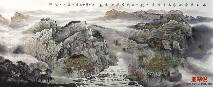 林伟斌●小八尺山水13-13.jpg