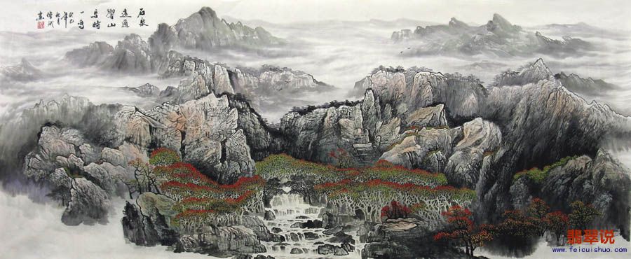 林伟斌●小八尺山水25-4.jpg