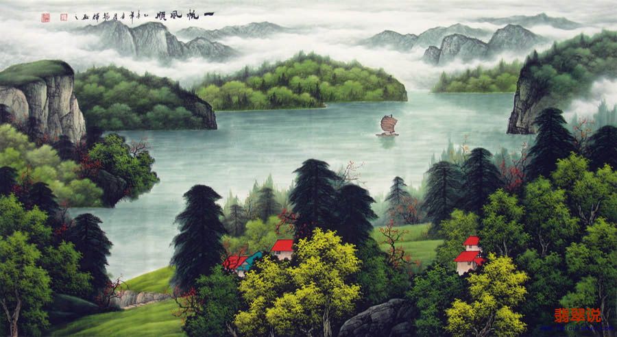 刘振辉·六尺山水精品24-18.jpg