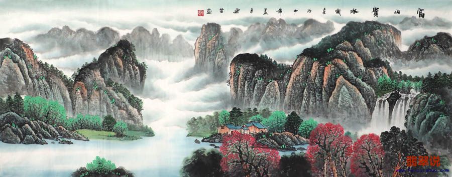 赵连生·小六尺国画山水30-8.jpg