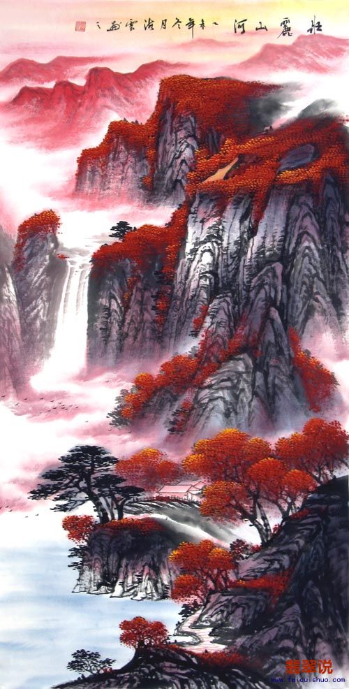 覃海云·四尺中堂山水10-21.jpg