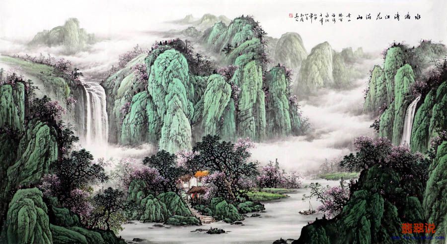 高飞·六尺中堂山水23-6.jpg