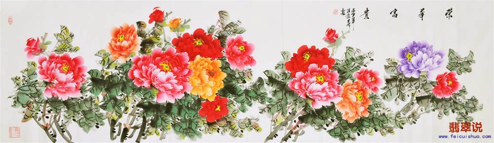 孔庆义·八尺对开花鸟牡丹12.jpg