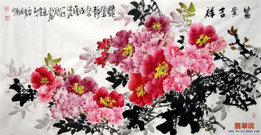 蒋国康·四尺精品牡丹22-1.jpg