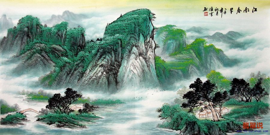 覃海云·四尺青绿山水11-11.jpg