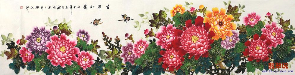 陶秋明·八尺对开描金牡丹29-1.jpg