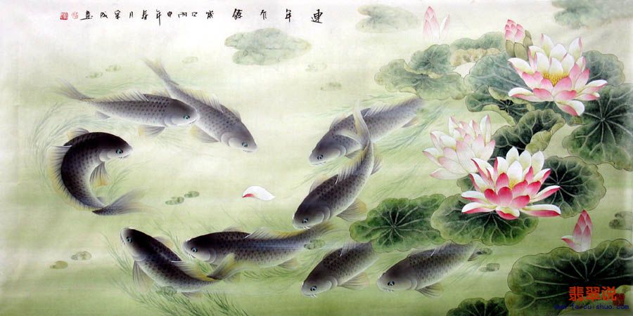 0苏宗成·四尺工笔九鱼图·连年有鱼13-1.jpg