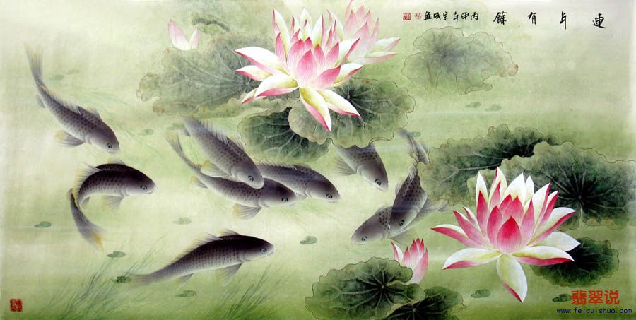 0苏宗成·四尺工笔九鱼图·连年有鱼13-4.jpg