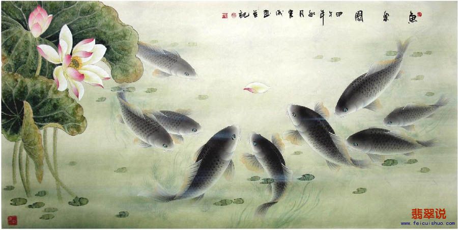 0苏宗成·四尺工笔九鱼图·鱼乐图24-2.JPG