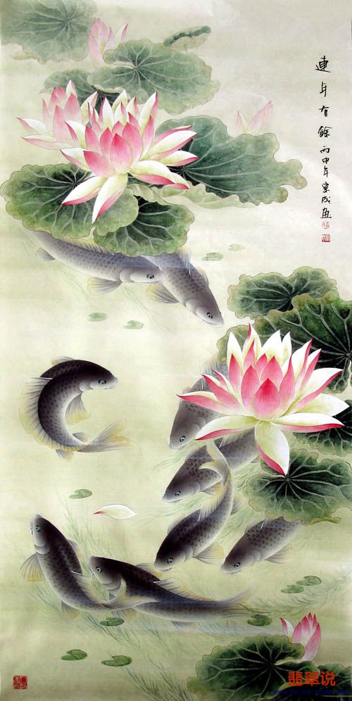 苏宗成·四尺工笔九鱼图·连年有鱼13-3.jpg