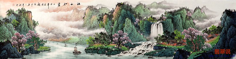 赵焕平·八尺对开山水28-1.jpg