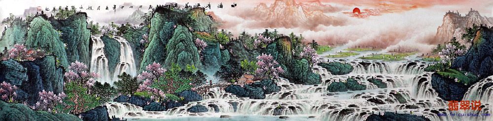 赵焕平·八尺对开山水28-10.jpg
