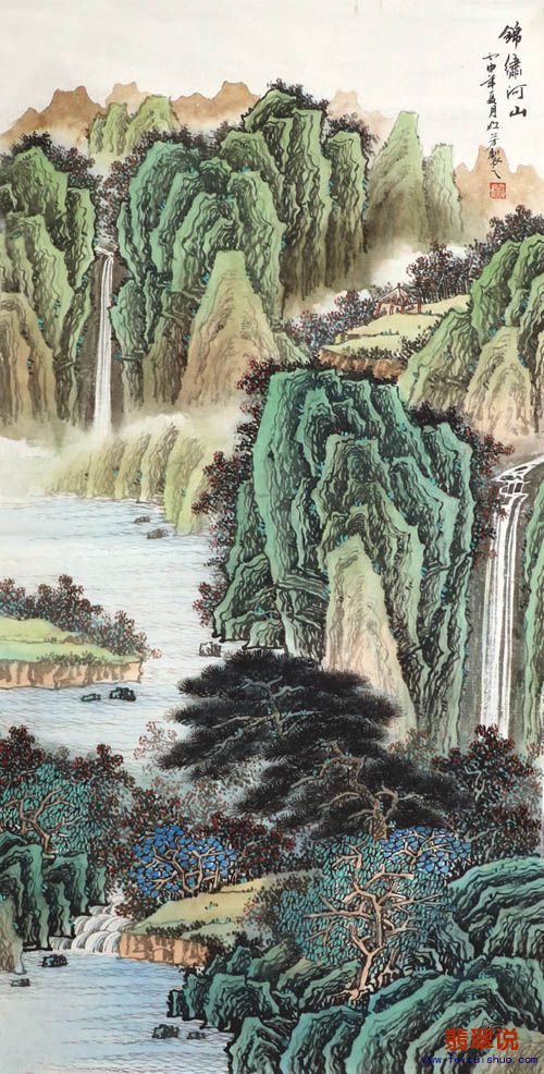 秦明芳四尺竖幅工笔山水29-1.jpg