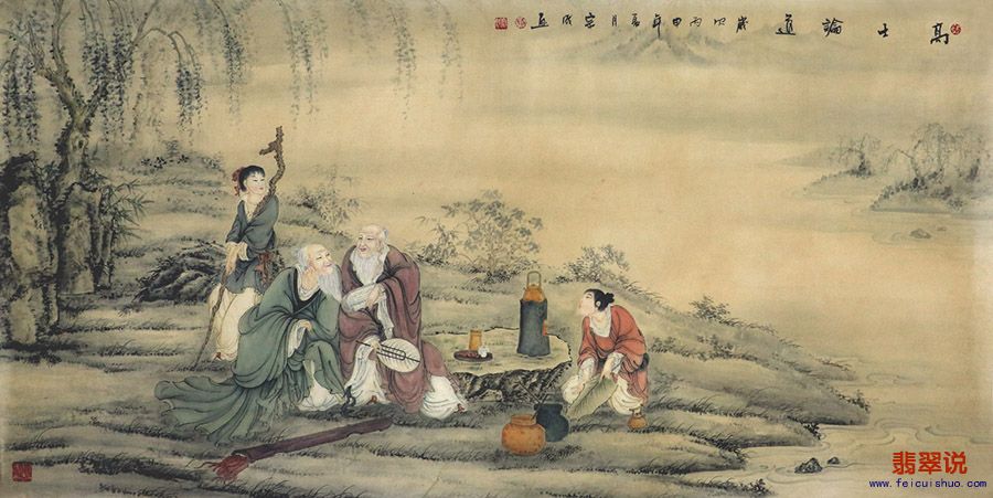 0苏宗成·四尺工笔人物2-2.jpg