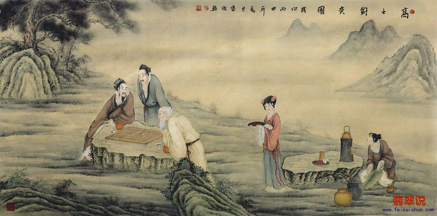 0苏宗成·四尺工笔人物2-3.jpg