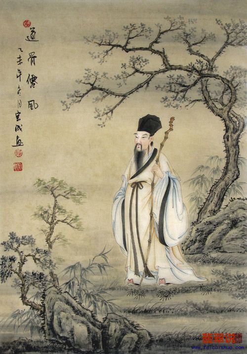 苏宗成·四尺三开工笔人物22-7.jpg