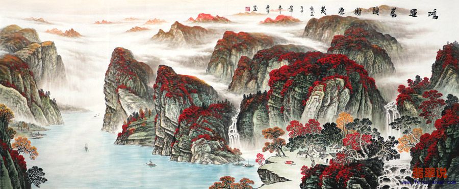 赵连生小八尺山水20-3.jpg