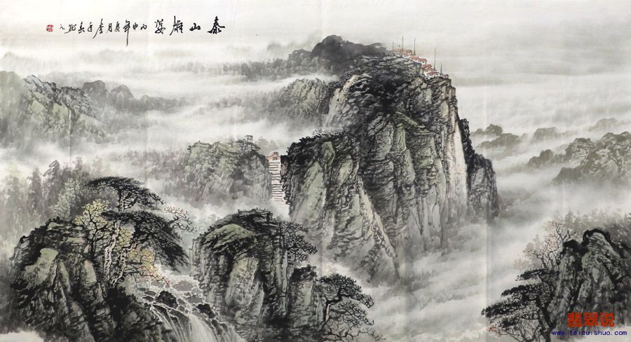 李年春六尺水墨山水4-22.jpg