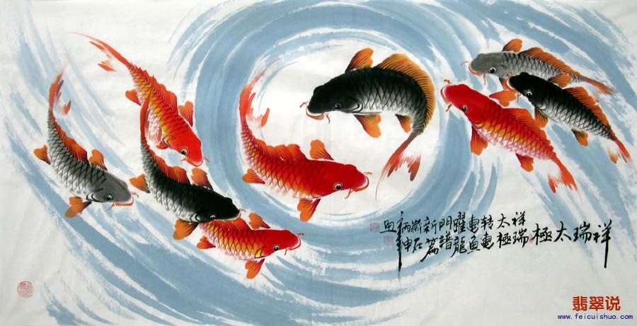 何奕勇·四尺九鱼图13-3.jpg