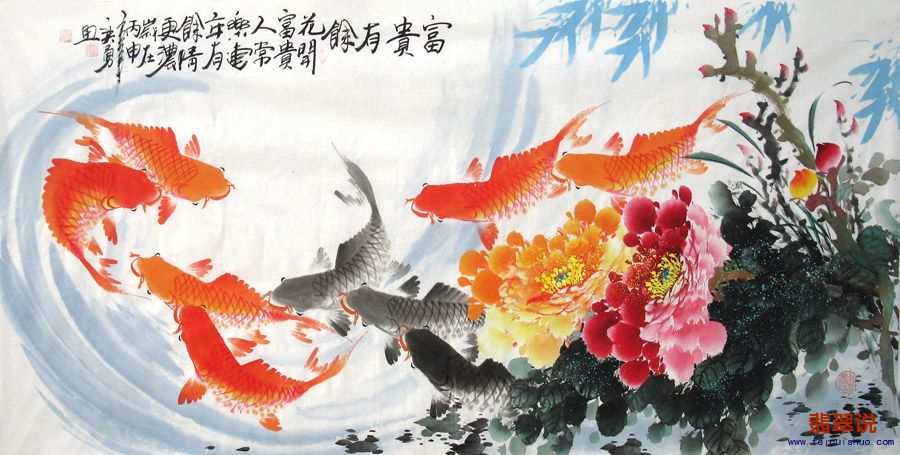 何奕勇·四尺九鱼图18-3.jpg