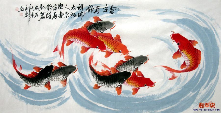 何奕勇·四尺九鱼图13-7.jpg