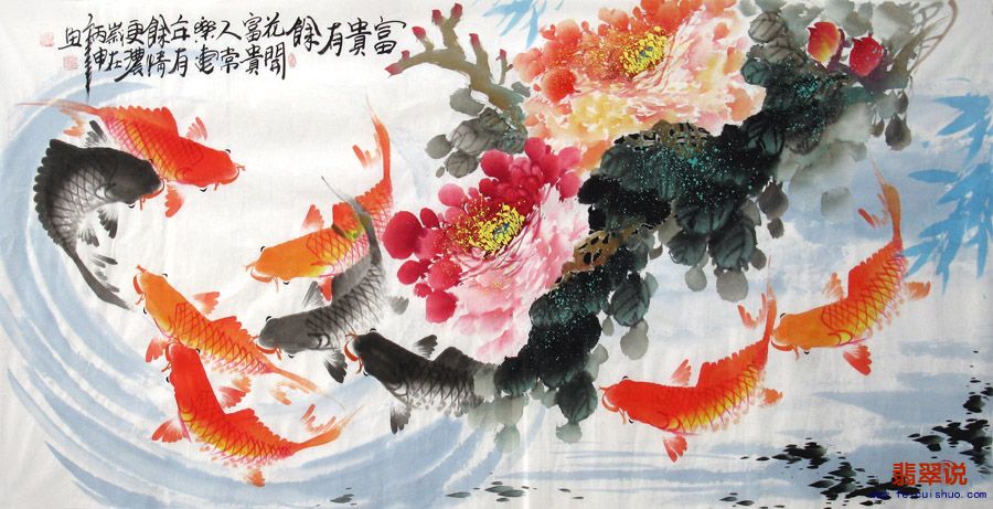 何奕勇·四尺九鱼图18-8.jpg