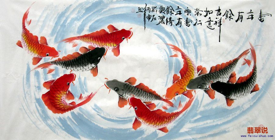 何奕勇·四尺九鱼图27-9.jpg