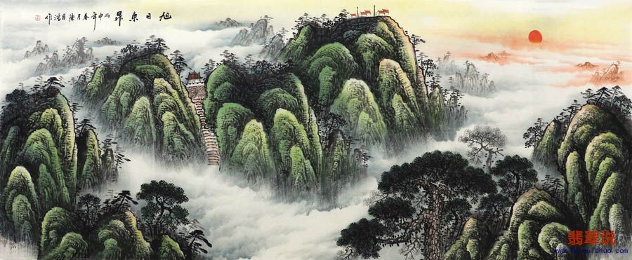 陈昌浩·小八尺山水6-36.jpg
