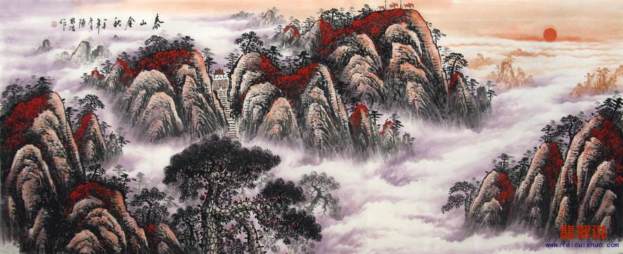 陈昌浩·小八尺山水22-11.jpg